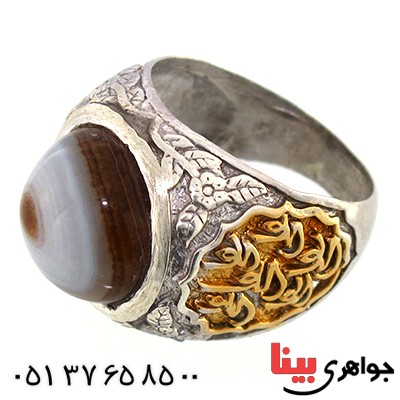 انگشتر عقیق باباقوری مردانه درشت علی (ع) _کد:10416