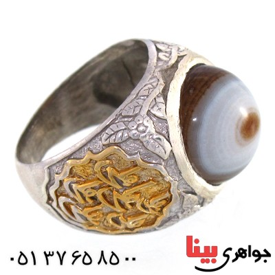 انگشتر عقیق باباقوری مردانه درشت علی (ع) _کد:10416