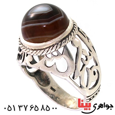 انگشتر عقیق باباقوری مردانه درشت محمد رسول الله (ص) _کد:10422