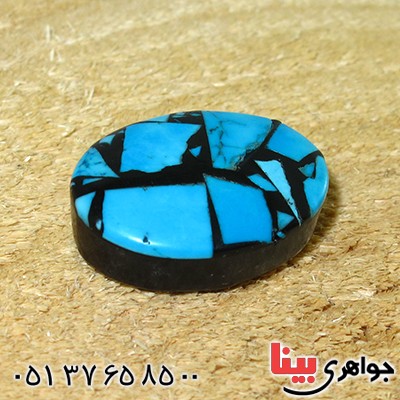 نگین انگشتر فیروزه موزائیکی آمریکایی خوشرنگ _کد:10425