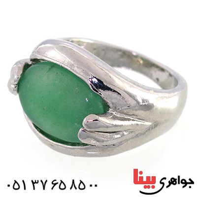 نگین انگشتر یشم خوشرنگ _کد:10456