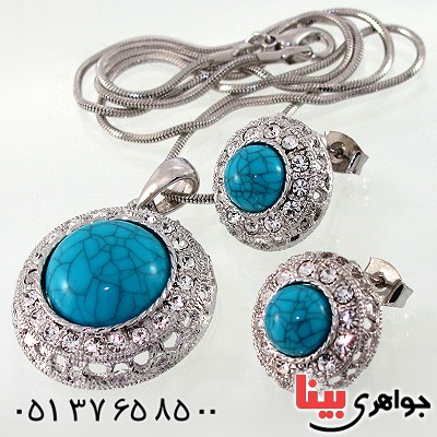 سرویس فیروزه صنعتی زنانه دور جواهری درخشان _کد:10470