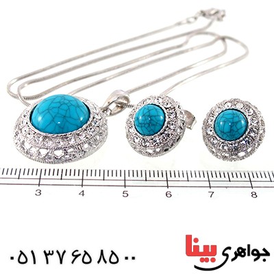 سرویس فیروزه صنعتی زنانه دور جواهری درخشان _کد:10470