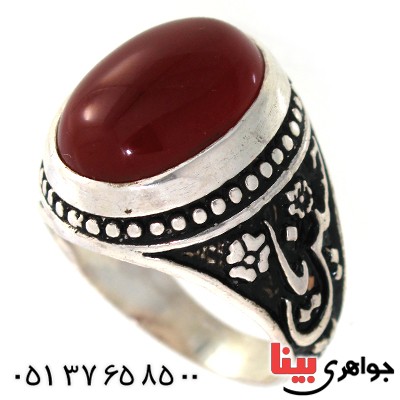 انگشتر عقیق قرمز مردانه یا رضا و یا حسین (ع) _کد:10480