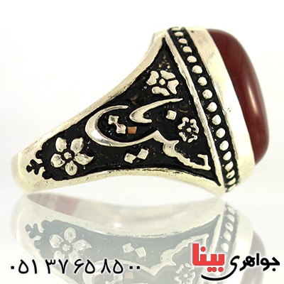 انگشتر عقیق قرمز مردانه یا رضا و یا حسین (ع) _کد:10480