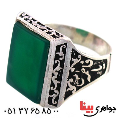 انگشتر عقیق سبز مردانه مربعی درشت یا فاطمه(س) _کد:10483