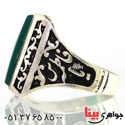انگشتر عقیق سبز مردانه مربعی درشت یا فاطمه(س) _کد:10483