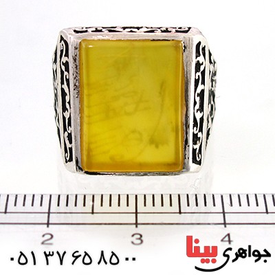 انگشتر عقیق شرف الشمس مردانه مربعی درشت یا فاطمه (س) _کد:10493
