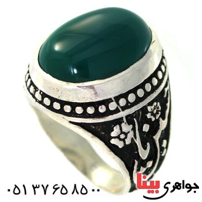 انگشتر عقیق سبز مردانه یا رضا و یا حسین (ع) _کد:10498