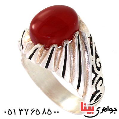 انگشتر عقیق قرمز مردانه شیار دار _کد:10500
