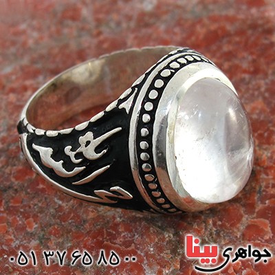 انگشتر در نجف مردانه یا حجة الله و یا بقیة الله برجسته _کد:10503