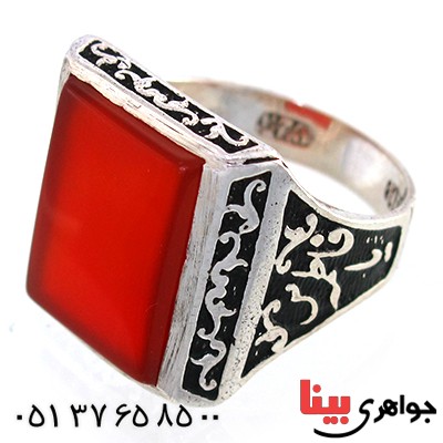 انگشتر عقیق قرمز مردانه مربعی درشت یا فاطمه (س) _کد:10507