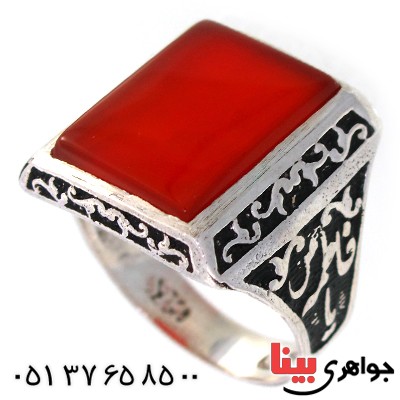 انگشتر عقیق قرمز مردانه مربعی درشت یا فاطمه (س) _کد:10507