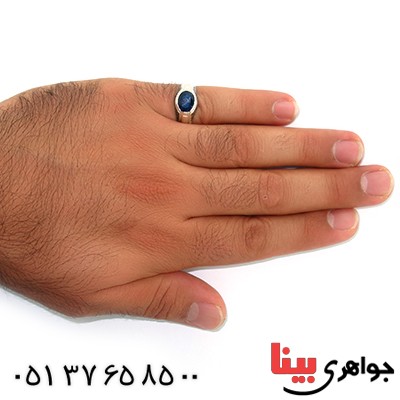 انگشتر یاقوت کبود مردانه کلاسیک سوهانی _کد:10521