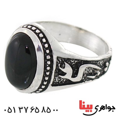 انگشتر عقیق سیاه (اونیکس) مردانه یا علی (ع) _کد:10524