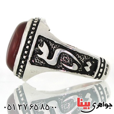 انگشتر عقیق قرمز مردانه یا علی (ع) _کد:10531
