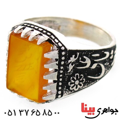 انگشتر عقیق شرف الشمس مردانه یا علی (ع) _کد:10543