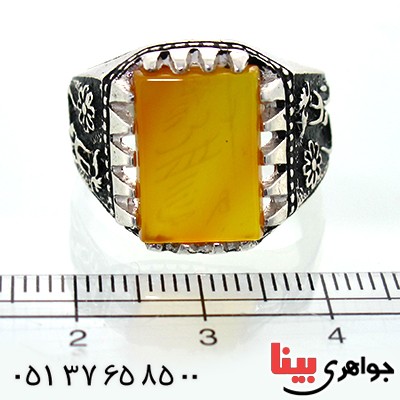 انگشتر عقیق شرف الشمس مردانه یا علی (ع) _کد:10543