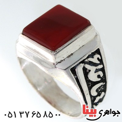 انگشتر عقیق قرمز مردانه مدد یا علی (ع) _کد:10554