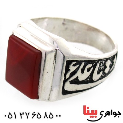 انگشتر عقیق قرمز مردانه مدد یا علی (ع) _کد:10554