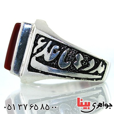 انگشتر عقیق قرمز مردانه مدد یا علی (ع) _کد:10554