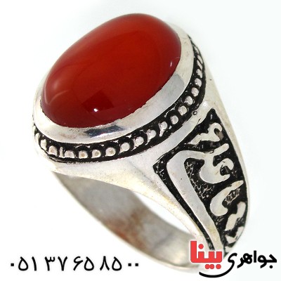 انگشتر عقیق قرمز مردانه مدد یا علی _کد:10556