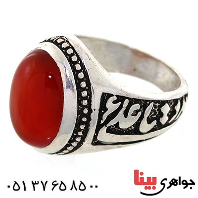 انگشتر عقیق قرمز مردانه مدد یا علی _کد:10556