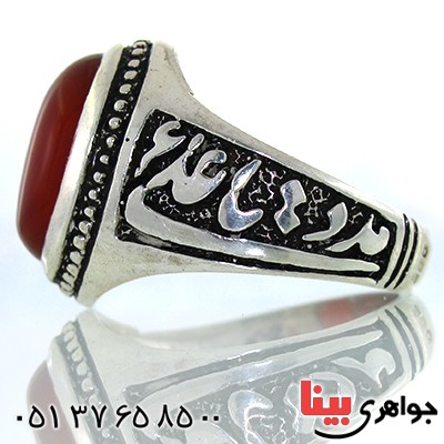 انگشتر عقیق قرمز مردانه مدد یا علی _کد:10556