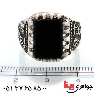انگشتر عقیق سیاه (اونیکس) مردانه یا علی (ع) _کد:10560