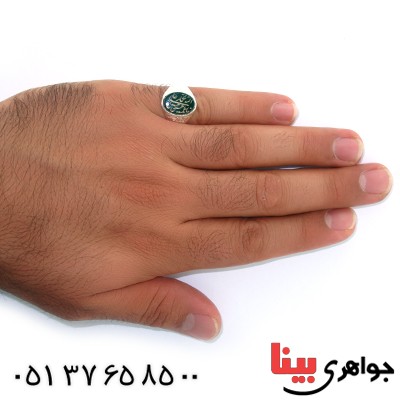 انگشتر عقیق سبز مردانه با حکاکی پنج تن _کد:10564