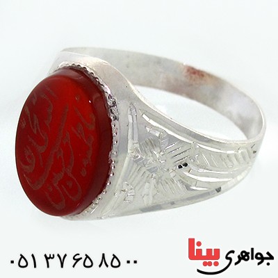 انگشتر عقیق قرمز مردانه حکاکی پنج تن _کد:10572