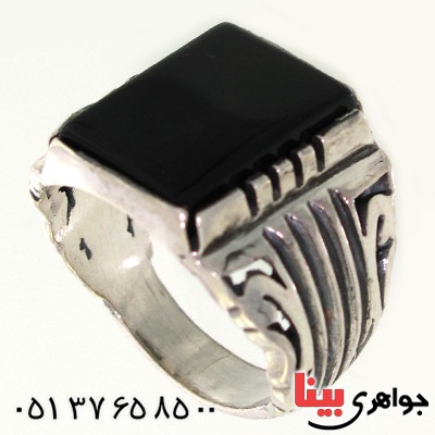 انگشتر عقیق سیاه (اونیکس) مربعی مردانه درشت _کد:10589