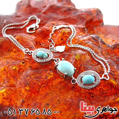 دستبند فیروزه زنانه سه نگین مدل آذین _کد:10642