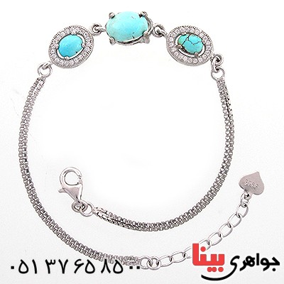 دستبند فیروزه زنانه سه نگین مدل آذین _کد:10642
