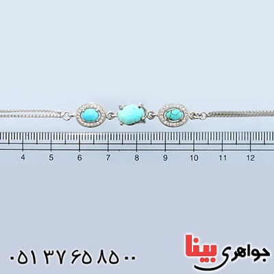 دستبند فیروزه زنانه سه نگین مدل آذین _کد:10642