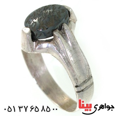 انگشتر حدید صینی مردانه با دعای هفت جلاله _کد:10646