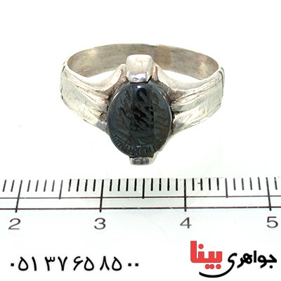 انگشتر حدید صینی مردانه با دعای هفت جلاله _کد:10646