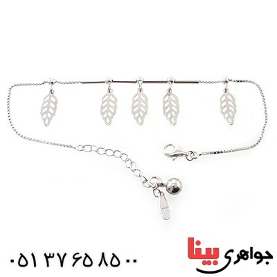 خلخال نقره (پابند) زنانه ایتالیایی مدل برگریزان _کد:10672