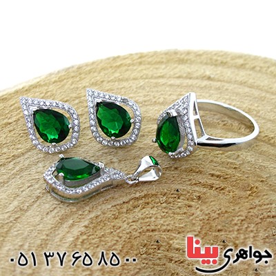 سرویس نقره زنانه نگین سبز مدل اشکی _کد:10677