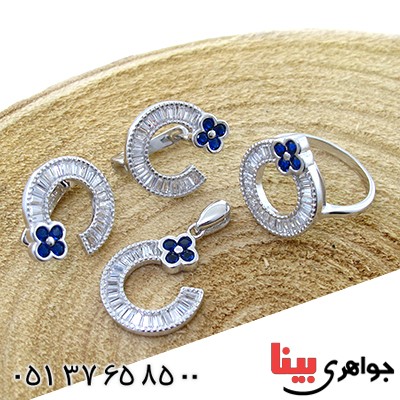 سرویس نقره زنانه نگین آبی مدل سوسن _کد:10678