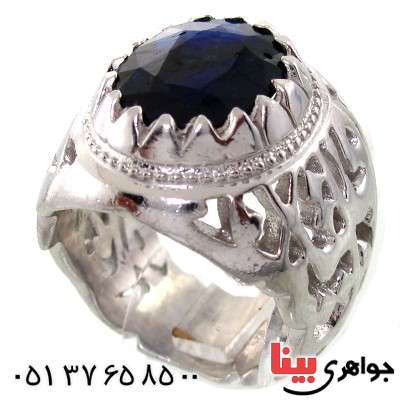انگشتر یاقوت کبود مردانه درشت مدل حرم _کد:10691