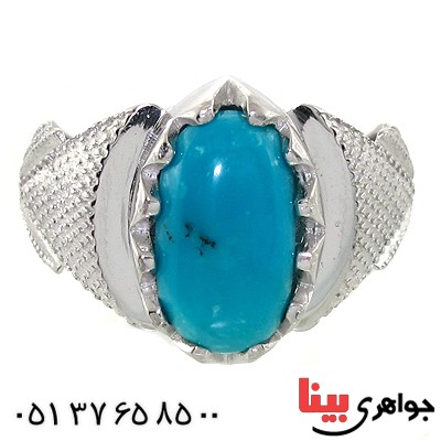 انگشتر فیروزه نیشابوری عجمی درشت مردانه شکیل _کد:1502