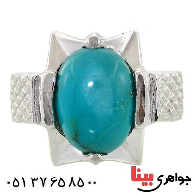 انگشتر فیروزه نیشابوری عجمی خوشرنگ مردانه درشت _کد:1505