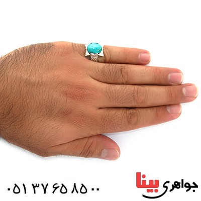 انگشتر فیروزه نیشابوری عجمی خوشرنگ مردانه درشت _کد:1505