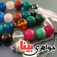 سنگ درمانی شفابخش _کد:10775 سنگ درمانی شفابخش _کد:10775
