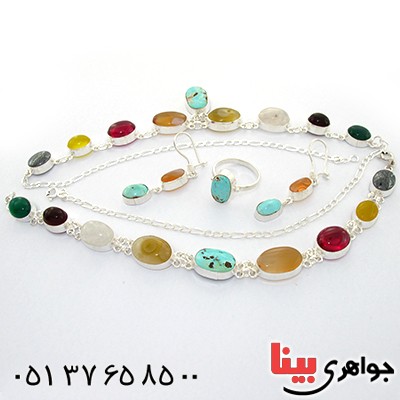 سرویس چند جواهر زنانه سلجوقی مدل رنگین کمان _کد:1511