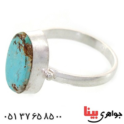 سرویس چند جواهر زنانه سلجوقی مدل رنگین کمان _کد:1511