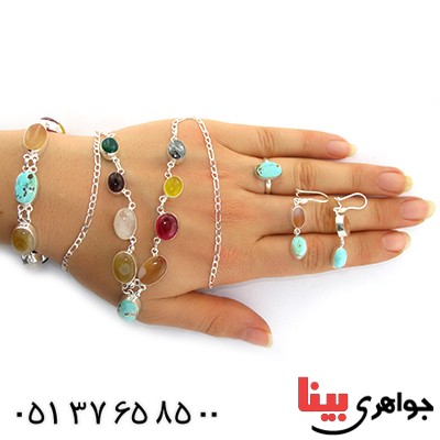 سرویس چند جواهر زنانه سلجوقی مدل رنگین کمان _کد:1511
