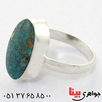 سرویس چند جواهر زنانه سلجوقی مدل نگارین _کد:1512