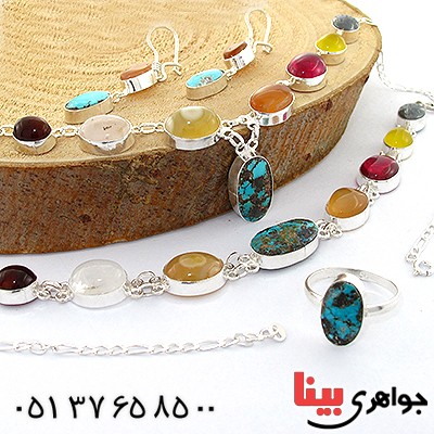 سرویس چند جواهر زنانه سلجوقی مدل رنگینک _کد:1513